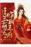 求婚成功后，女友却坚持为初恋生孩子许歆婉泽凯完整免费小说_免费小说全集求婚成功后，女友却坚持为初恋生孩子(许歆婉泽凯)