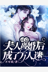 杀手跳崖没死，捡个男人当药引谢砚卿沈宁完结小说_完结免费小说杀手跳崖没死，捡个男人当药引谢砚卿沈宁