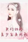 似是月光隔世来贺行舟勾勾免费小说大全_完结小说免费阅读似是月光隔世来贺行舟勾勾