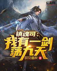 穿越明末当太子(朱慈烺李自成)全本完结小说_最新完结小说穿越明末当太子(朱慈烺李自成)