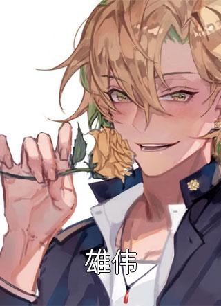 初逢青山梦长安顾怀瑾沈书妤最新完本小说_完结版小说推荐初逢青山梦长安(顾怀瑾沈书妤)