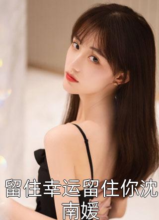 逍遥神医纵横都市秦川洛漪免费阅读全文_在线免费小说逍遥神医纵横都市秦川洛漪