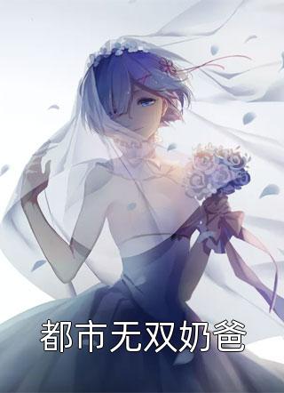 情深似海终难自抑傅笙笙陈星月免费小说_免费完本小说情深似海终难自抑傅笙笙陈星月