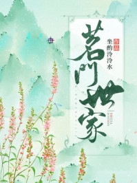 妻子答应离婚后，我追妻火葬场了江吟周玲完本完结小说_无弹窗全文免费阅读妻子答应离婚后，我追妻火葬场了(江吟周玲)