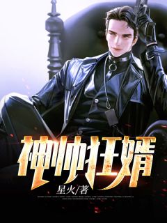 师姐她又菜又爱捡破烂