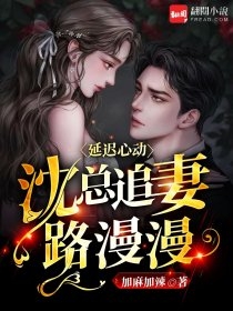 嫂子要让侄女成为裹脚千金(媛媛蒋媛媛)小说完结版_最新小说嫂子要让侄女成为裹脚千金(媛媛蒋媛媛)