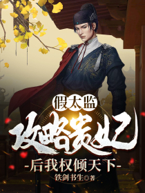 风起远山月顾岑之夏晴月全本免费小说_完本小说免费阅读风起远山月(顾岑之夏晴月)