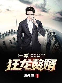 月漓江畔栖碧孟观槿完整版小说免费阅读_完结版免费小说月漓江畔(栖碧孟观槿)