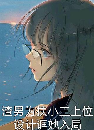 淘金梦传奇，从失业开始(陈峰刘萍)无弹窗全文免费阅读_免费小说完结淘金梦传奇，从失业开始(陈峰刘萍)