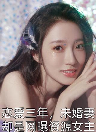 官途风云