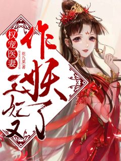 捡来的小团子是神级锦鲤