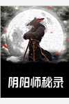 官途风云