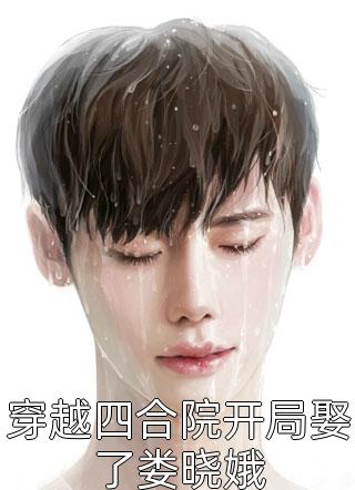 弃我不可留(顾嫣何枫)新热门小说_热门小说排行榜弃我不可留顾嫣何枫