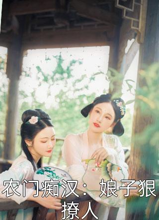雾逢青山远见舟宋霆浩苏明月全文免费小说_最新小说雾逢青山远见舟宋霆浩苏明月