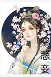 除夕夜我被女儿赶出家门