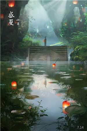 桃色仕途