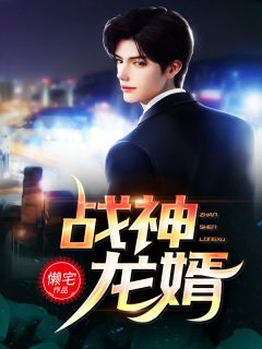 太虚至尊江凡许怡宁完整版免费全文阅读_热门好看小说太虚至尊(江凡许怡宁)