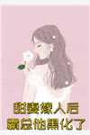 笙笙不息,温莞笙知意