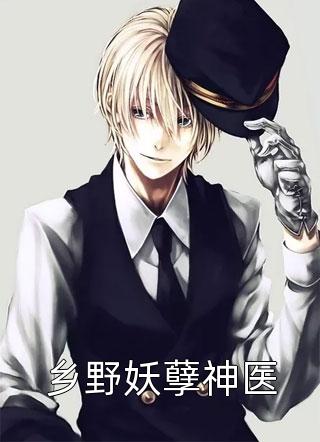 快穿回来后带四个萌宝上综艺爆红了
