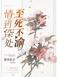 纳妃百年，从假太子到仙界帝君(周元陈琳)新热门小说_热门好看小说纳妃百年，从假太子到仙界帝君周元陈琳