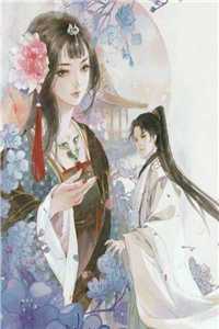 桃色仕途