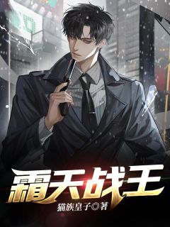 获得读心术，打脸渣男贱女白微微顾时免费完整版小说_免费小说完结获得读心术，打脸渣男贱女(白微微顾时)