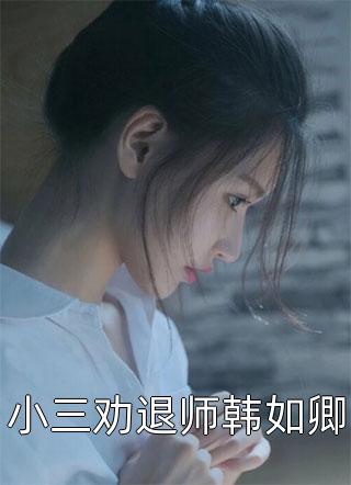勇猛果敢