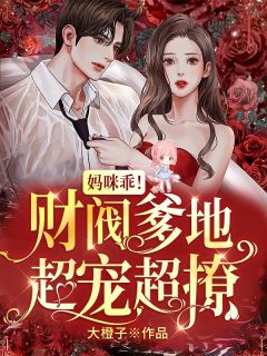 为建道观，大佬下山(黄蓉游梦之)最新小说_完本完结小说为建道观，大佬下山(黄蓉游梦之)