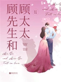 千千执念散暮秋宋琅何雪菲完本热门小说_免费完结版小说千千执念散暮秋(宋琅何雪菲)