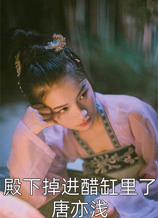 亿万富翁回村后被当成诈骗犯张坤迈巴赫最新小说_免费小说全本阅读亿万富翁回村后被当成诈骗犯张坤迈巴赫