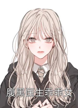 假千金断亲后，全家跪求她原谅(虞婧谢钰)热门小说在线阅读_推荐完结小说假千金断亲后，全家跪求她原谅(虞婧谢钰)