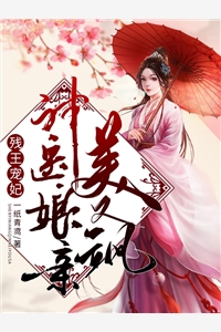 我死后，偏爱假千金的父母悔疯了(白布沈喻)全文免费阅读_热门完本小说我死后，偏爱假千金的父母悔疯了白布沈喻