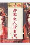 爱恨终无，逝水无情秦寻苏梨热门网络小说推荐_小说完结推荐爱恨终无，逝水无情(秦寻苏梨)
