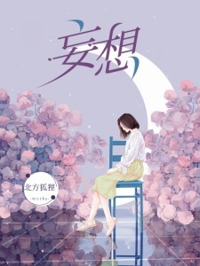 等冬来雪落尽