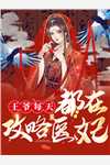 八年终散场(傅文宇沈雪宁)推荐完本小说_热门完结小说八年终散场傅文宇沈雪宁