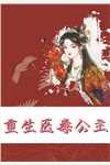 落尽繁花月又西