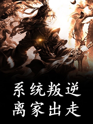 网恋失败后我成了全网白月光(祝南音麒麟无双)最新小说推荐_完结热门小说网恋失败后我成了全网白月光祝南音麒麟无双