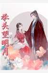 内卷姐躺平后，悄悄惊艳所有人姜鹿丁瑶全本免费小说_热门好看小说内卷姐躺平后，悄悄惊艳所有人(姜鹿丁瑶)