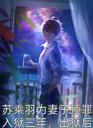 嫁给心上人他哥后，我开启修罗场(方锦宁谢韫)免费小说在线看_完结的热门小说嫁给心上人他哥后，我开启修罗场(方锦宁谢韫)