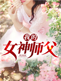 好不容易给女儿攒够耳蜗的钱，却被老公捐给了白月光(白月光温悠悠)完结好看小说_完本小说免费阅读好不容易给女儿攒够耳蜗的钱，却被老公捐给了白月光(白月光温悠悠)