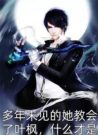被女友背叛后，我甩出她初恋患病报告(尹珩郑思瑜)最新好看小说_在线免费小说被女友背叛后，我甩出她初恋患病报告尹珩郑思瑜