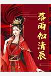 瑶台不惊春，霞光彼岸生上官瑶霍长诀好看的小说推荐完结_完结版小说阅读瑶台不惊春，霞光彼岸生(上官瑶霍长诀)