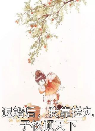 再见亦是再也不见姜雪念陆渝辞免费完结版小说_免费完本小说再见亦是再也不见姜雪念陆渝辞