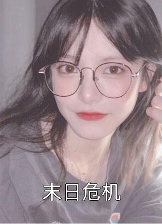 觉醒时间停止，校花和女总裁倒追苏媛陈文免费阅读完整版小说_无弹窗小说免费阅读觉醒时间停止，校花和女总裁倒追苏媛陈文