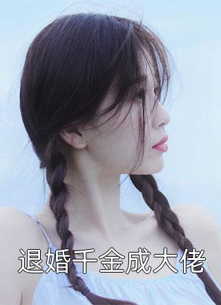南枝问暖北枝寒(裴承安姜笙)完本小说推荐_免费完结小说南枝问暖北枝寒裴承安姜笙
