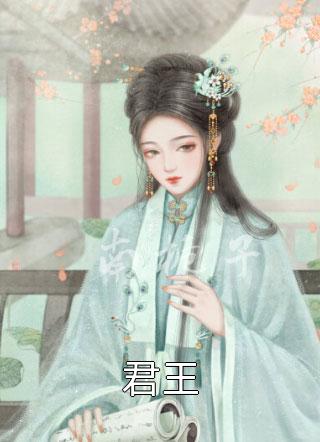 情似风雪故人逢(方时悦景迟)网络热门小说_全本免费小说情似风雪故人逢(方时悦景迟)