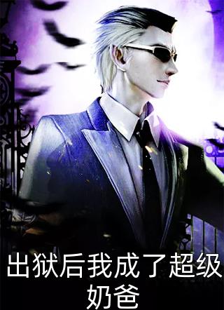 梧桐叶落，爱意尽散(何舒然姜城)完本免费小说_免费阅读完整版小说梧桐叶落，爱意尽散(何舒然姜城)