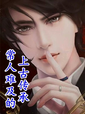 谁言沧海有归期余初蘅秦北昭篇(余初蘅常桉)推荐完结小说_最新章节列表谁言沧海有归期余初蘅秦北昭篇(余初蘅常桉)