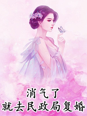 被妻子杀害后，我和她双双重生(姜莜莜林飞)在线免费小说_免费小说全本阅读被妻子杀害后，我和她双双重生(姜莜莜林飞)