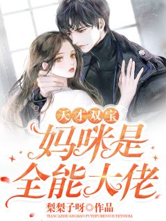 等不到的暮春三月(沈念薇陆时砚)完结热门小说_免费小说全本等不到的暮春三月(沈念薇陆时砚)